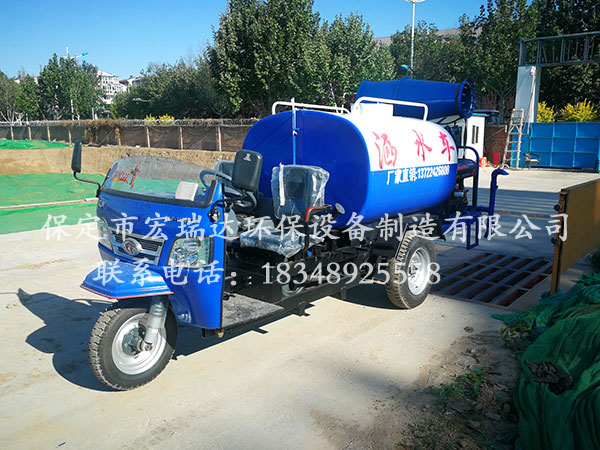 宏瑞達(dá)HRD-SW6柴油三輪灑水霧炮車—北京建工第五工程局案例