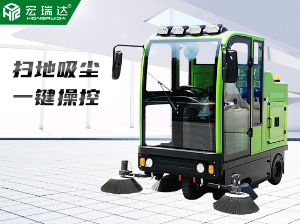 HRD-2000S全封閉雙風(fēng)機(jī)駕駛式掃地車